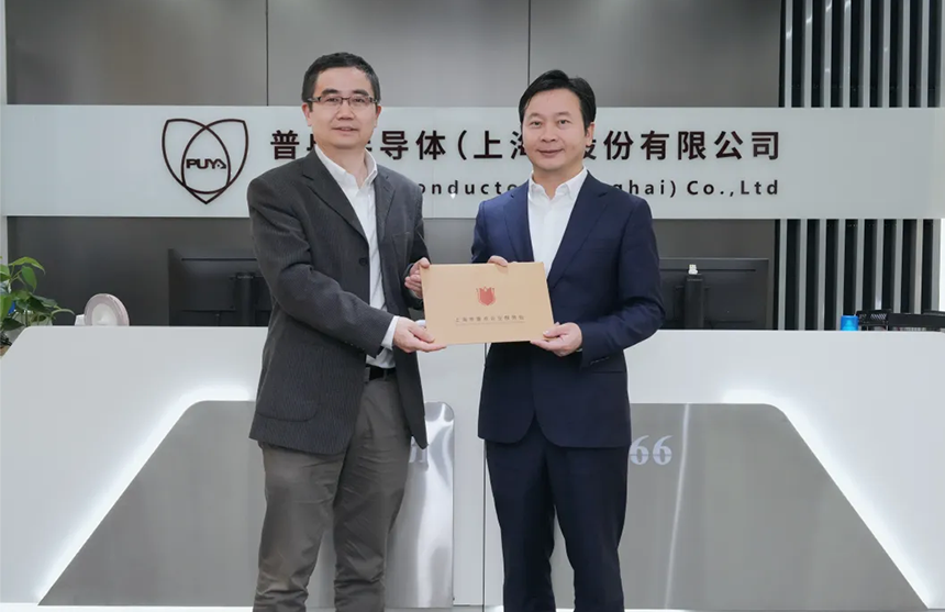 浦东新区领导莅临东升国际股份调研指导
