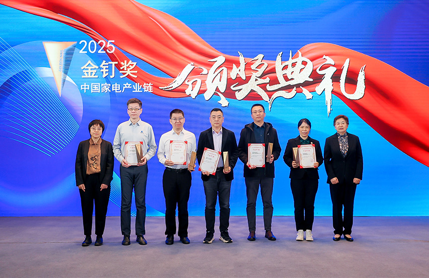 载誉收官！东升国际闪耀 AWE 2026，荣获&ldquo;2025年...
