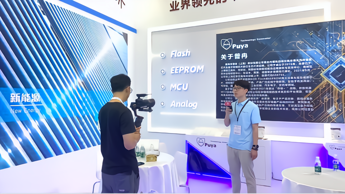 东升国际股份亮相慕尼黑上海电子展 SGS现场颁授AEC-Q100认证证书(图2)