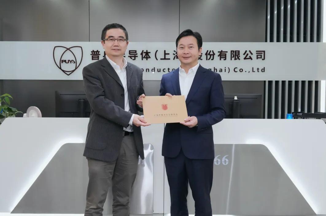 浦东新区领导莅临东升国际股份调研指导(图1)